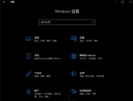 Win11任务栏设置打开闪退怎么办？Win11任务栏设置闪退的解决方法