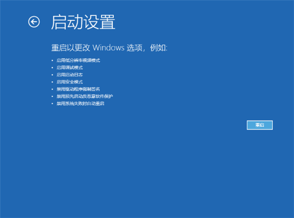 Win11无法安装显卡驱动 Win11安装NVIDIA显卡驱动失败的解决方法