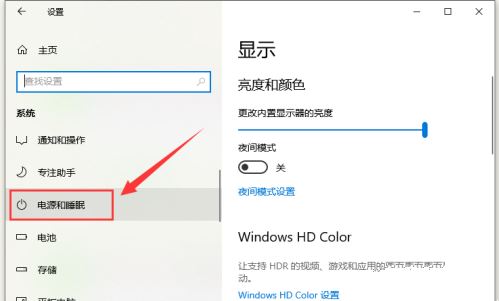 Win10长时间休眠后无法启动怎么解决？