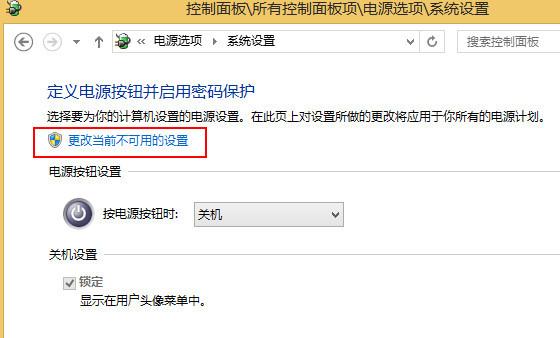如何解决Win10蓝屏代码DRIVER POWER_STATE_FAILURE？