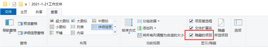 如何解决Windows更新后桌面背景及桌面文件没有了？