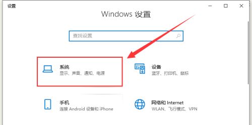 Win10长时间休眠后无法启动怎么解决？