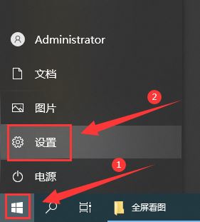 Win10长时间休眠后无法启动怎么解决？