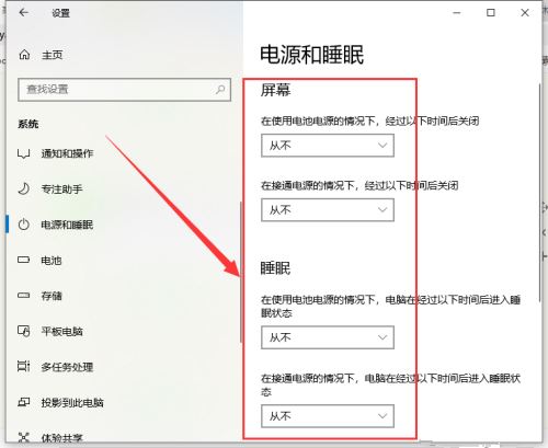 Win10长时间休眠后无法启动怎么解决？