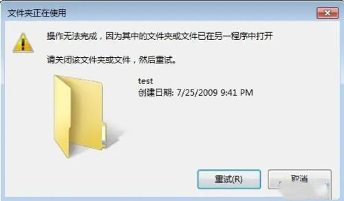 Windows7旗舰版安全模式下如何恢复系统？