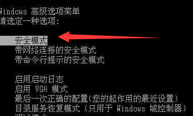 Win11死机计算机已经从检测错误后重新启动0x0000007f怎么解决