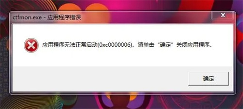 Windows7旗舰版安全模式下如何恢复系统？