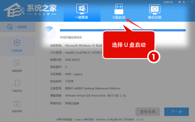 Win11死机计算机已经从检测错误后重新启动0x0000007f怎么解决