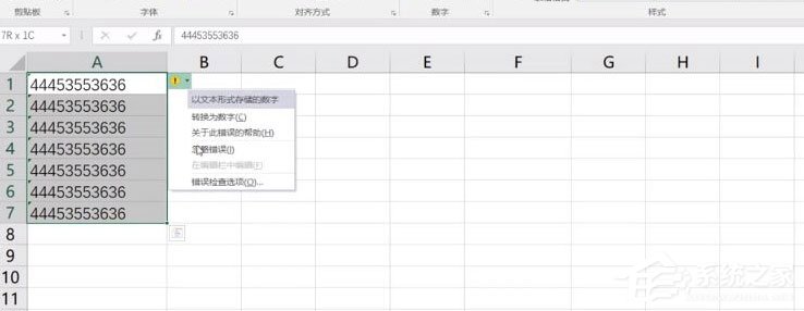 完美屏蔽Excel中所有错误提示的方法