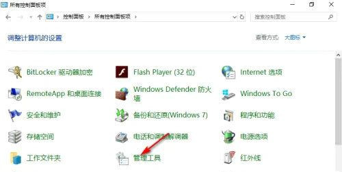 Win10本地安全策略在哪里？Win10本地安全策略位置详解
