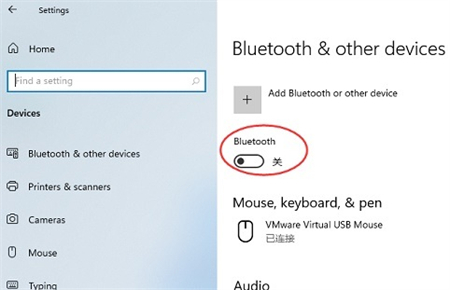 Win11系统蓝牙已配对但无法连接怎么解决？