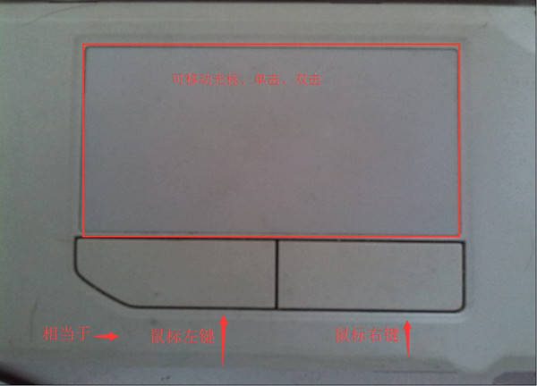 笔记本电脑没有鼠标怎么下滑页面？笔记本没鼠标下拉方法