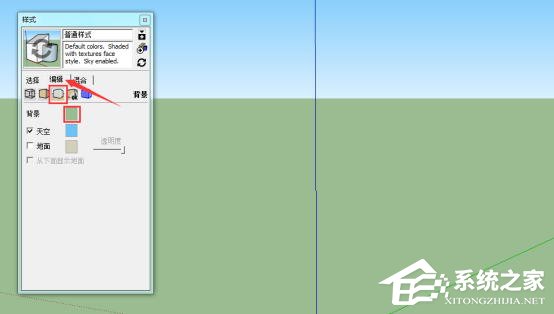Sketchup背景怎么换颜色？Sketchup背景颜色更换方法