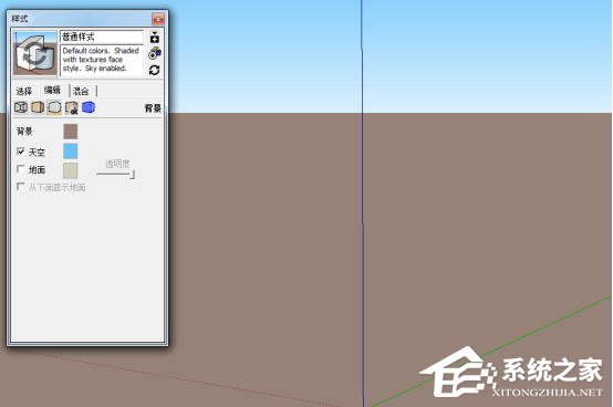 Sketchup背景怎么换颜色？Sketchup背景颜色更换方法
