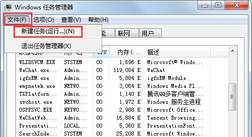 Win7搜索栏不能正常使用怎么办？Win7搜索栏不能正常使用解决方法