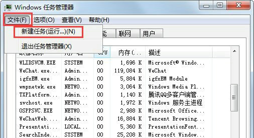 Win7电脑正常启动跳不出桌面怎么解决？