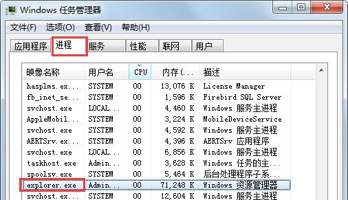 Win7搜索栏不能正常使用怎么办？Win7搜索栏不能正常使用解决方法