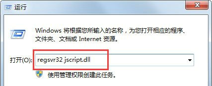 Win7搜索栏不能正常使用怎么办？Win7搜索栏不能正常使用解决方法