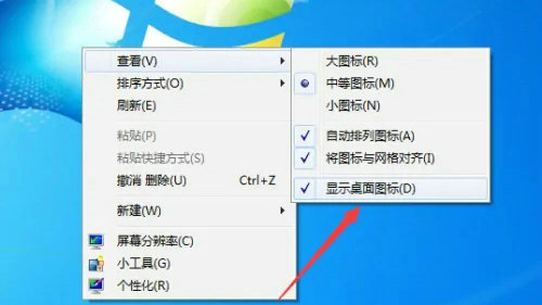 Win7电脑正常启动跳不出桌面怎么解决？