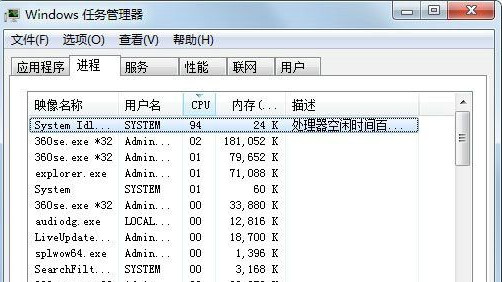 Win7搜索栏不能正常使用怎么办？Win7搜索栏不能正常使用解决方法