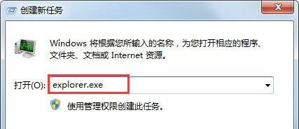 Win7搜索栏不能正常使用怎么办？Win7搜索栏不能正常使用解决方法