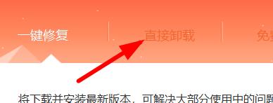 怎么彻底卸载office365？office365彻底卸载方法