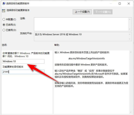 不想更新windows11怎么弄？怎么不让windows10更新到11