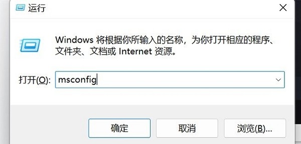 Win11总是弹出用户账户控制怎么关闭？