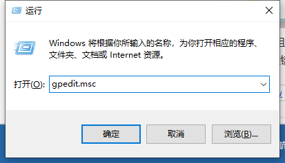 Win10怎么禁用小娜？Win10永久禁用小娜方法