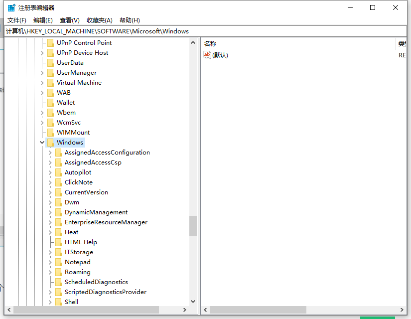 Win10怎么禁用小娜？Win10永久禁用小娜方法