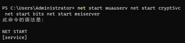 KB5016632更新失败 Win11 22621.232安装错误-0x80073701解决方法