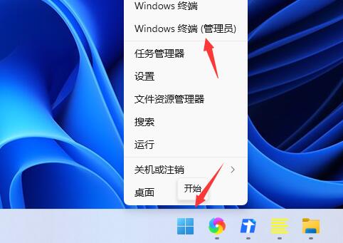 KB5016632更新失败 Win11 22621.232安装错误-0x80073701解决方法