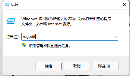 Win11右键菜单怎么变回去最新操作方法