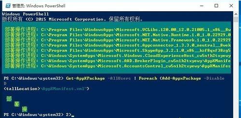 Win10笔记本底部任务栏无响应是怎么回事？