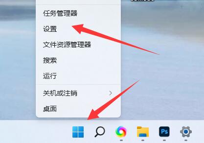 Win11怎么设置默认登录选项？Win11设置默认登录选项教程
