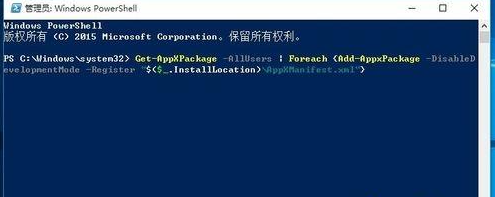 Win10笔记本底部任务栏无响应是怎么回事？