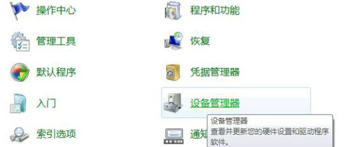 Win7电脑插入U盘不显示怎么办？Win7电脑U盘插入不显示解决方法