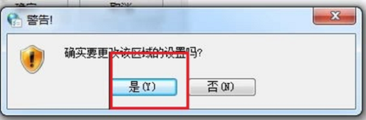Win7提示无法验证此驱动程序软件的发布者怎么解决？
