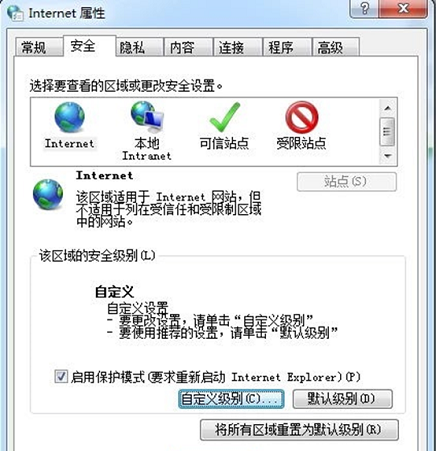 Win7提示无法验证此驱动程序软件的发布者怎么解决？