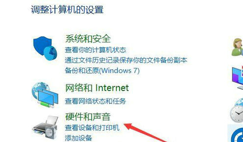 Win7系统检测不到麦克风怎么办？Win7检测不到麦克风的解决方法