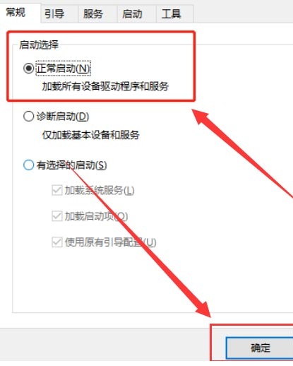 Win11环境变量如何配置？Win11修改系统环境变量配置方法