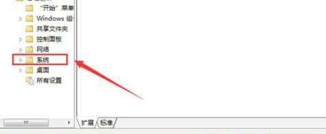 Win7系统提示无法验证此文件的数字签名怎么解决？