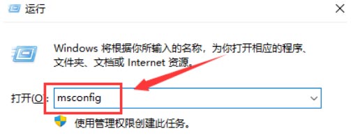 Win11环境变量如何配置？Win11修改系统环境变量配置方法