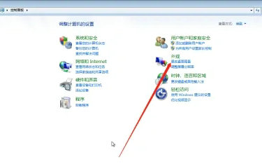 Win7电脑怎么调整显示器颜色？Win7调整显示器颜色教程