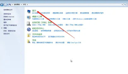 Win7电脑怎么调整显示器颜色？Win7调整显示器颜色教程