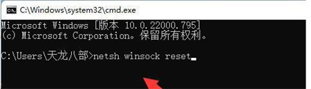 Win11系统不兼容steam怎么办？Win11不兼容steam的解决方法