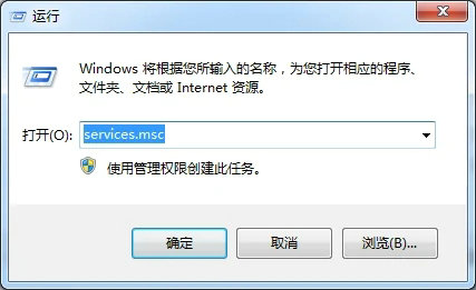 Win7系统未找到主题怎么办？Win7系统未找到主题解决方法