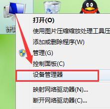 错误代码0x800704cf怎么解决？Win10网络访问错误代码0x800704cf解决方法