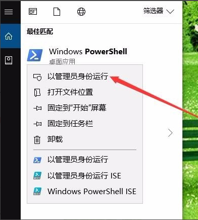 Win10重装应用商店没有了？Win10重装应用商店不见了修复方法