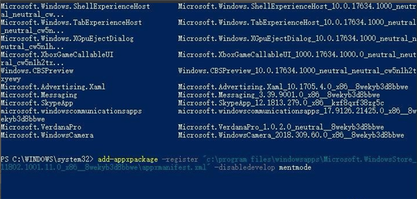 Win10重装应用商店没有了？Win10重装应用商店不见了修复方法